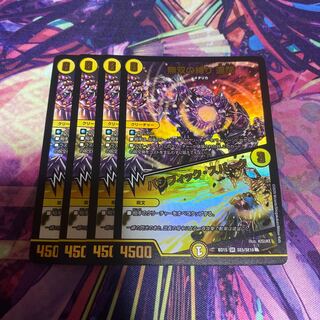 無双の縛り 達閃｜パシフィック・スパーク