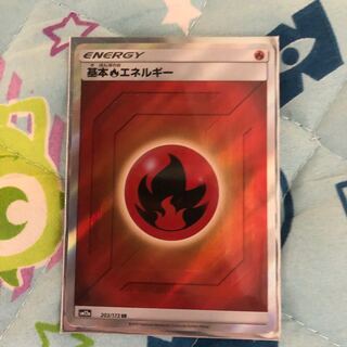 炎エネルギーSR 1枚