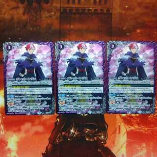 バトルスピリッツ　ガレット レヴォ　3枚セット 3枚