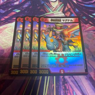 単騎連射 マグナム