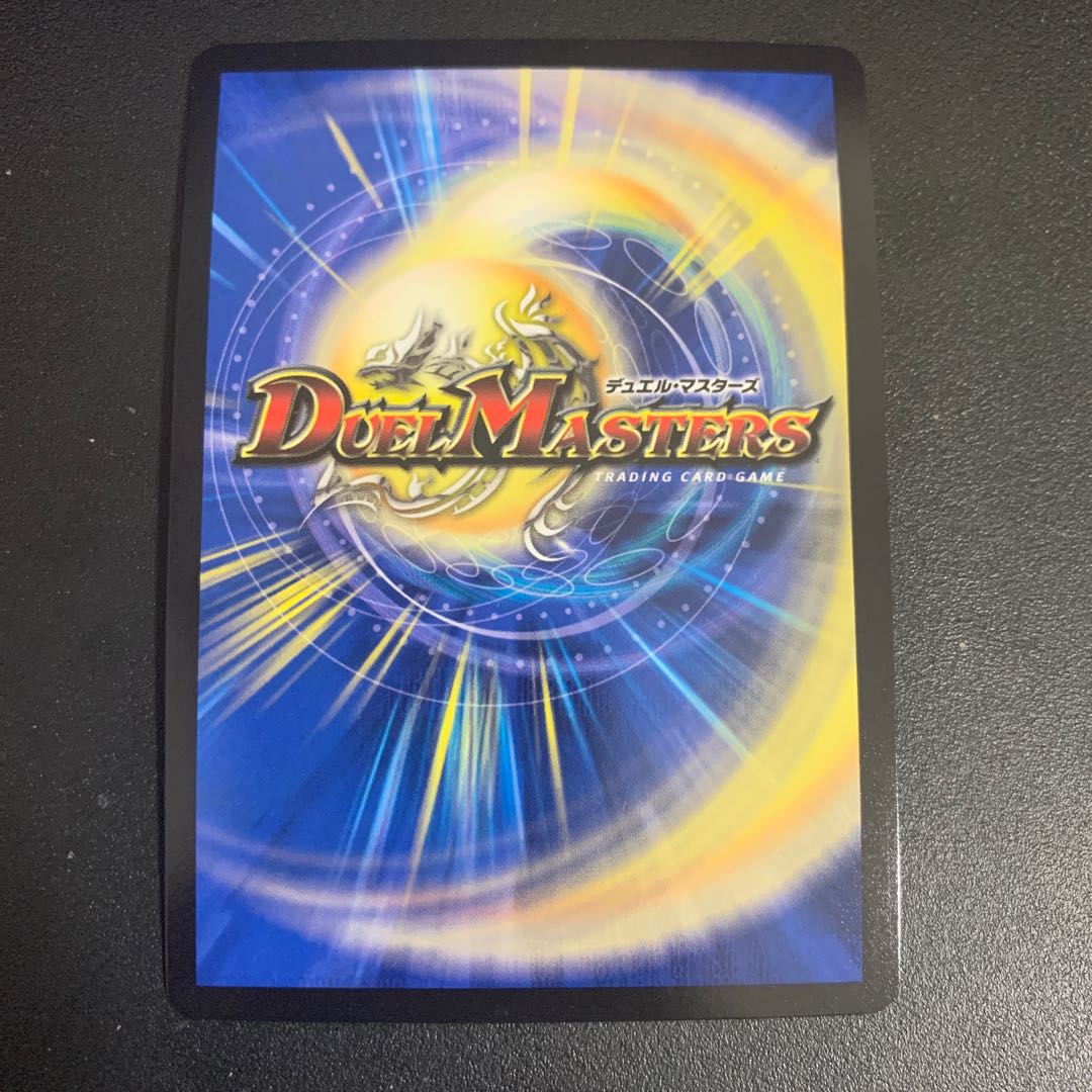 Dの牢閣 メメント守神宮 U-foil