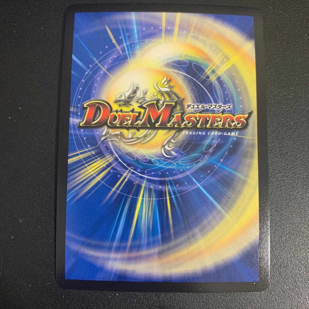 Dの牢閣 メメント守神宮 U-foil