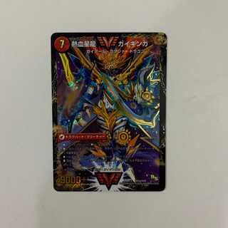 (追跡有)銀河大剣 ガイハート｜熱血星龍 ガイギンガ