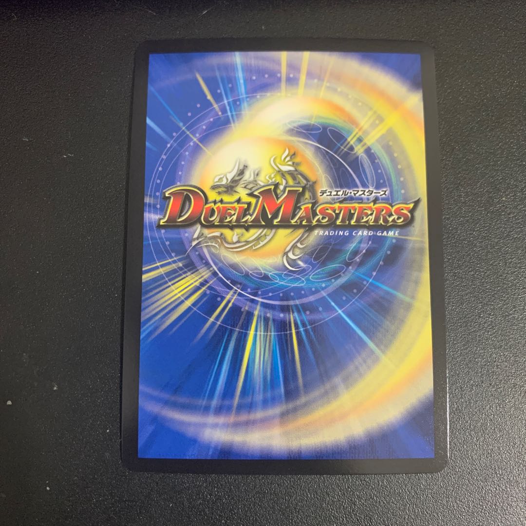 D's prison Memento Mori Jingu U-foil