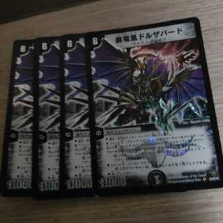 Haeryuang Phoenix dorsabird (Phoenix dorsabadensis)