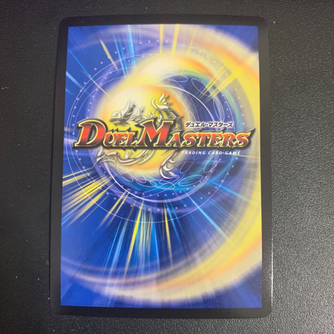 D prison Memento Mamoru Jingu U-foil
