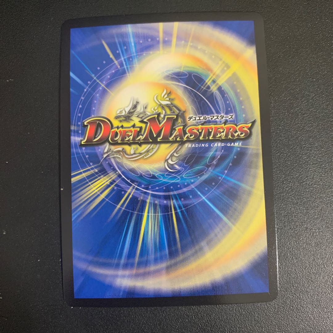 Dの牢閣 メメント守神宮 U-foil