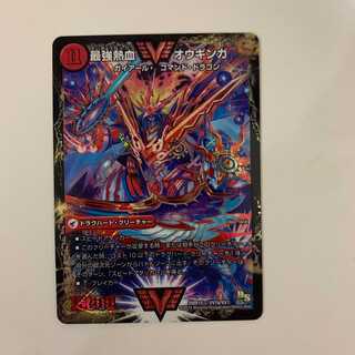 無敵王剣 ギガハート｜最強熱血 オウギンガ