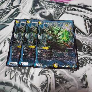 龍覇龍 デッドマン=ザ=オリジン