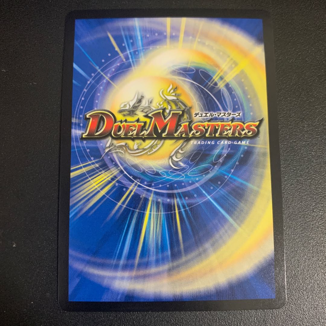 勝利宣言 鬼丸「覇」