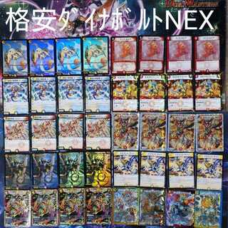 デュエマ NEXミラダンテ デッキ