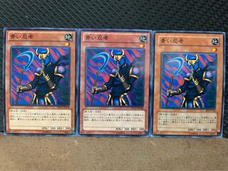 【ぽぽたん】遊戯王 10377 青い忍者 3枚 ノーマル