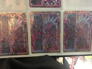 ドラガンザーク 3枚 3枚