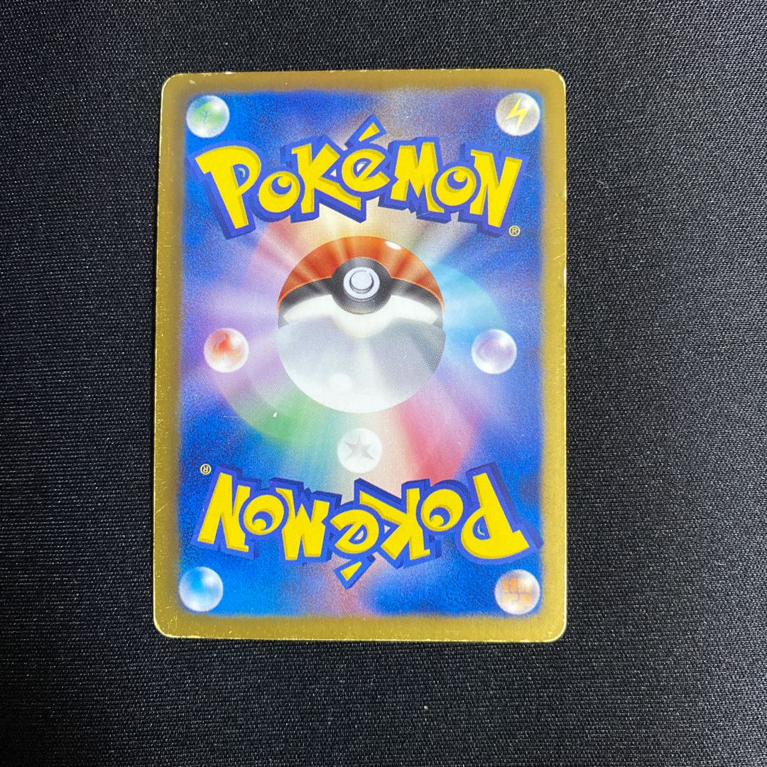 マスターボール