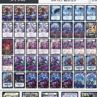 ロマノフワンショットデッキ