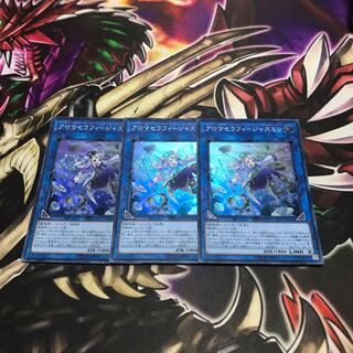 アロマセラフィージャスミン