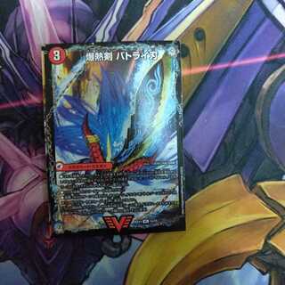 爆熱剣 バトライ刃｜爆熱天守 バトライ閣｜爆熱DX バトライ武神