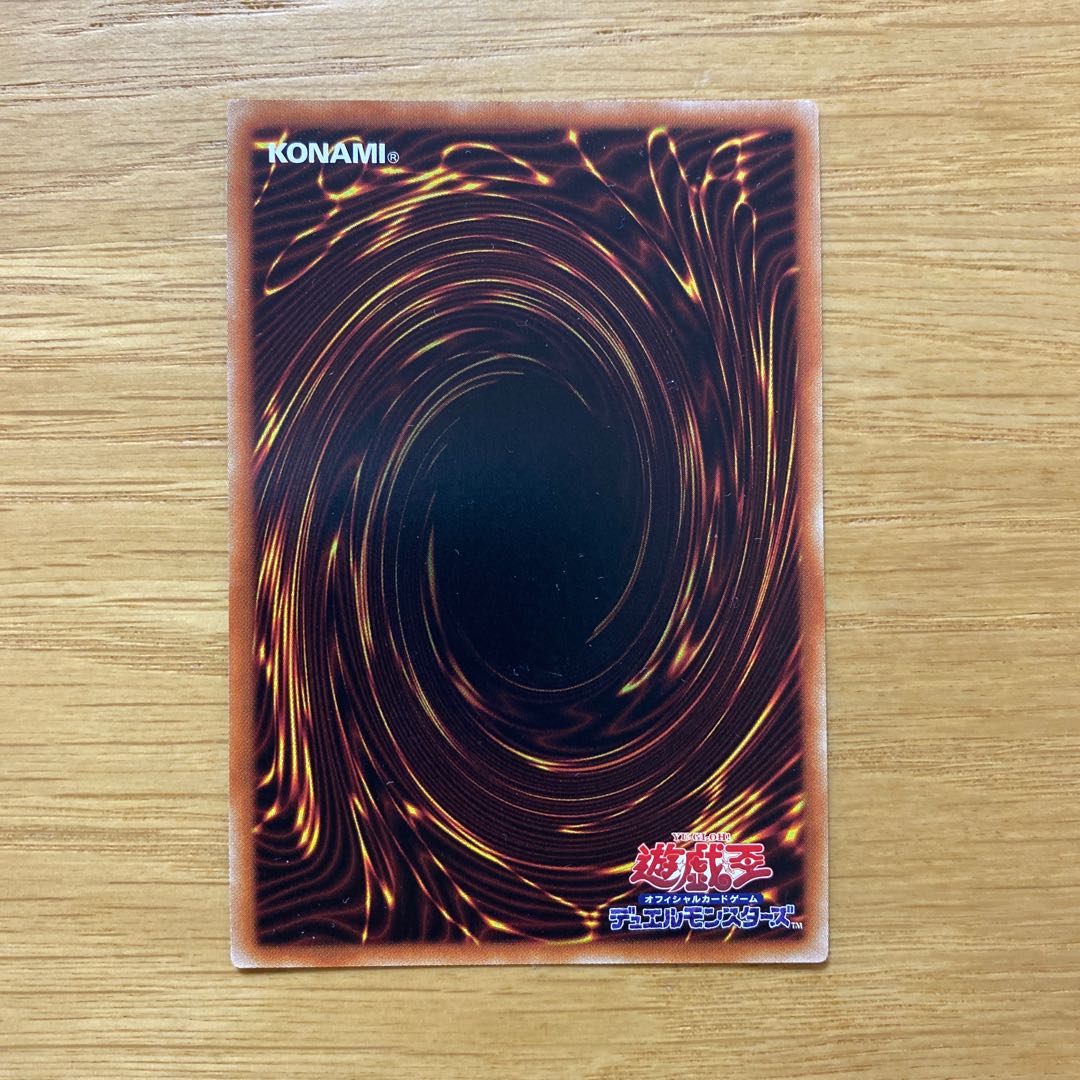 結晶の大賢者サンドリヨン スーパーレア