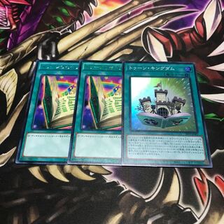 トゥーンのもくじ