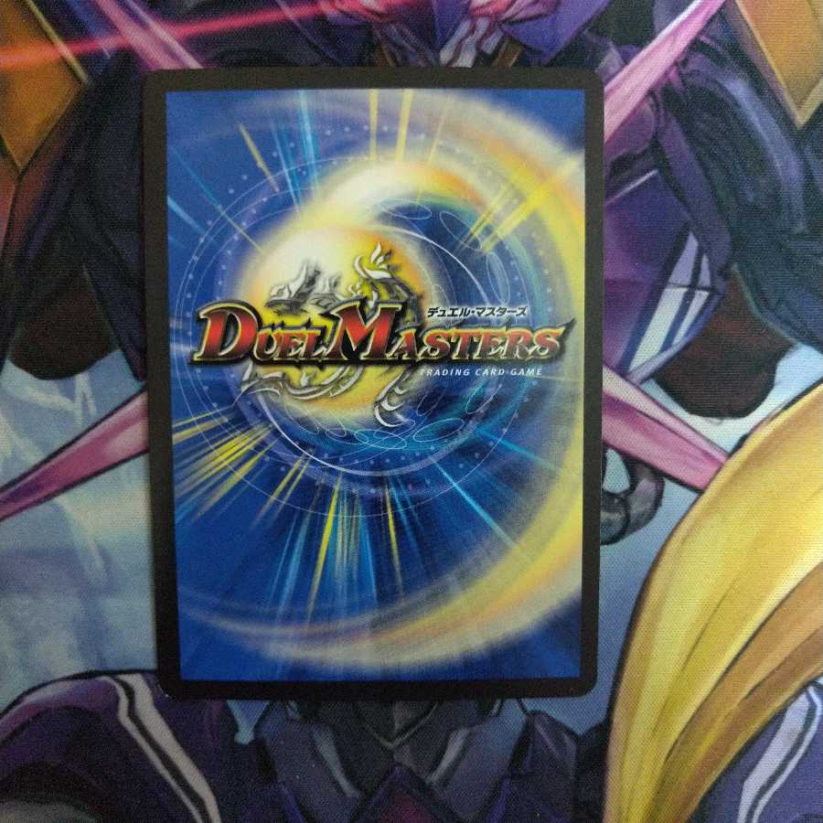 DORRRIN・ヴォルケノン