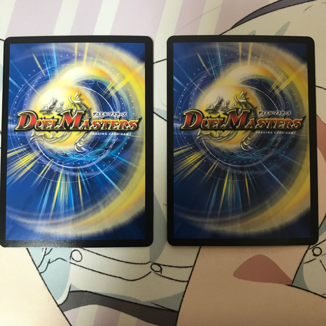 「貪」の鬼 バクロ法師　2枚