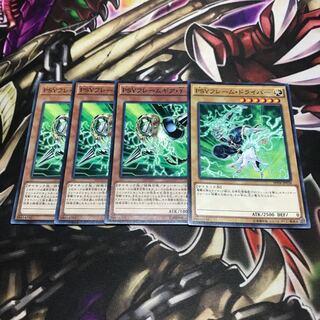 PSYフレームギア・γ ノーマル