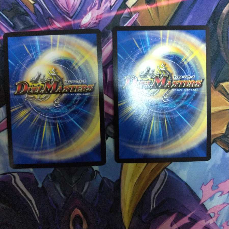 龍世界 -龍の降臨する地-