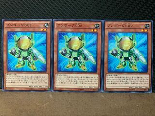 【ぽぽたん】遊戯王 10392 ブンボーグ002 3枚 ノーマル