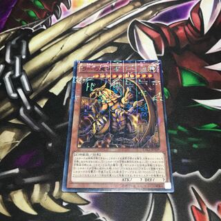 ラーの翼神竜 ミレニアム