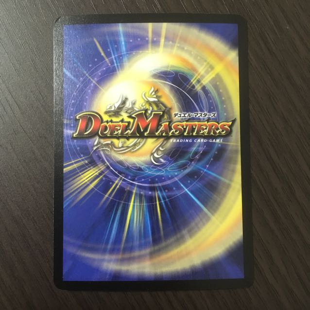 【良品】悪魔神ドルバロム 初期