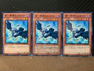 【ぽぽたん】遊戯王 10396 BF-銀盾のミストラル 3枚 ノーマル