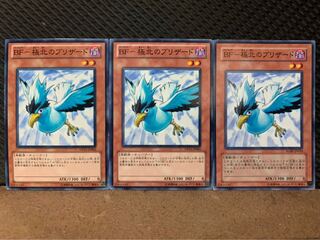 【ぽぽたん】遊戯王 10385 BF-極北のブリザード 3枚 ノーマル