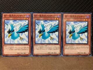 【ぽぽたん】遊戯王 10383 BF-極北のブリザード 3枚 ノーマル