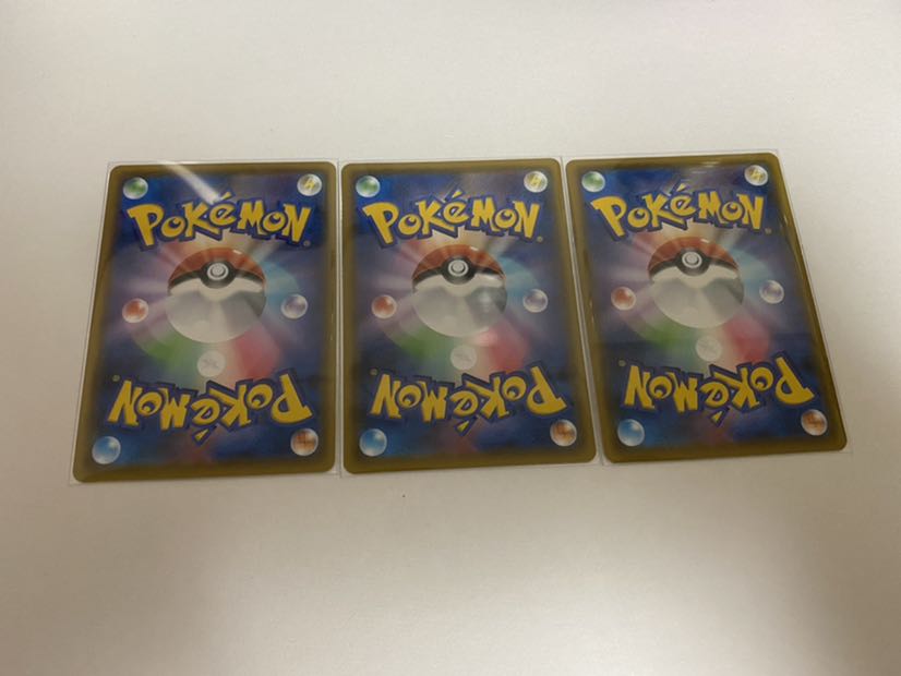 クロバットVMAX RRR Vセット