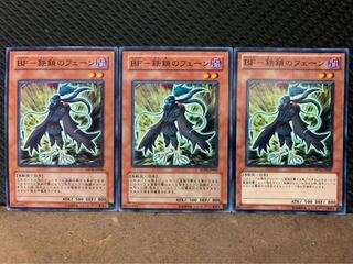 【ぽぽたん】遊戯王 10391 BF-鉄鎖のフェーン 3枚 ノーマル