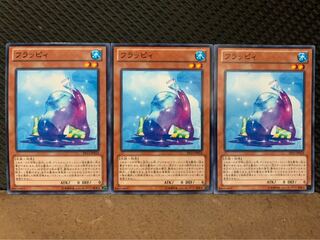 【ぽぽたん】遊戯王 10395 フラッピィ 3枚 ノーマル