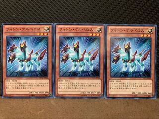 【ぽぽたん】遊戯王 10394 フォトン・ケルベロス 3枚 ノーマル