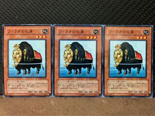[Popotan] Yu-Gi-Oh! 10363 Beast of the Pharaoh 3 pieces Normal