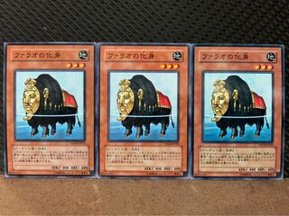 【ぽぽたん】遊戯王 10351 ファラオの化身 3枚 ノーマル