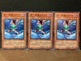 【ぽぽたん】遊戯王 10357 BF-疾風のゲイル 3枚 ノーマル