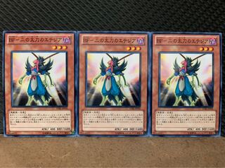 【ぽぽたん】遊戯王 10358 BF-二の太刀のエテジア 3枚 ノーマル