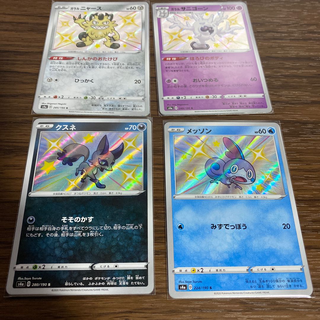 そら様！専用！！