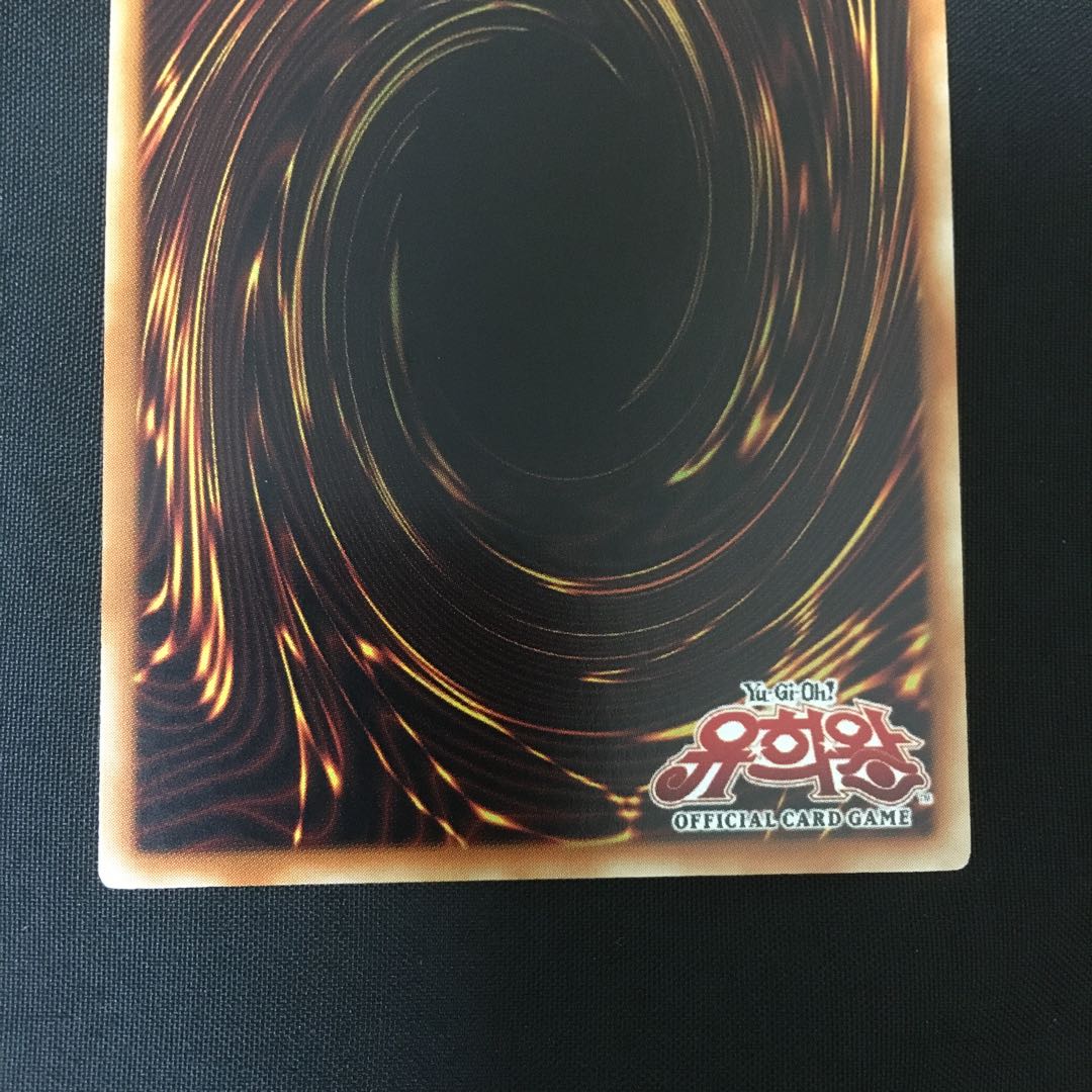 韓国版 ブラック・マジシャン・ガール