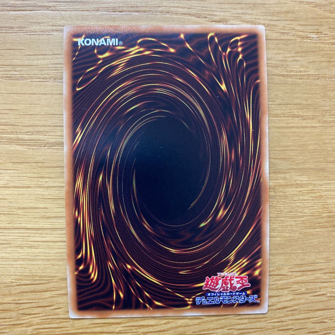 ダークオカルティズム