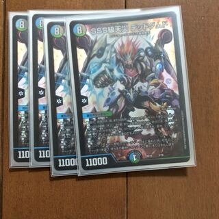 SSS級天災デッドダムド4枚セット