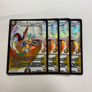 勇者の1号 ハムカツマン蒼　4枚