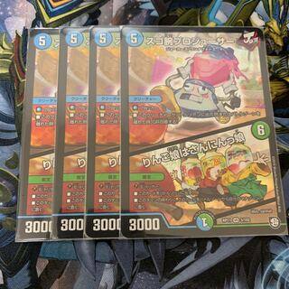 スゴ腕プロジューサー｜りんご娘はさんにんっ娘