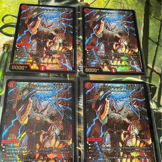 Borshak NEX, set of 4