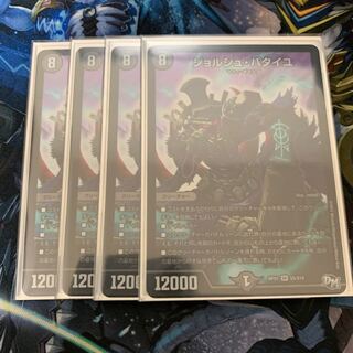 ジョルジュ・バタイユ