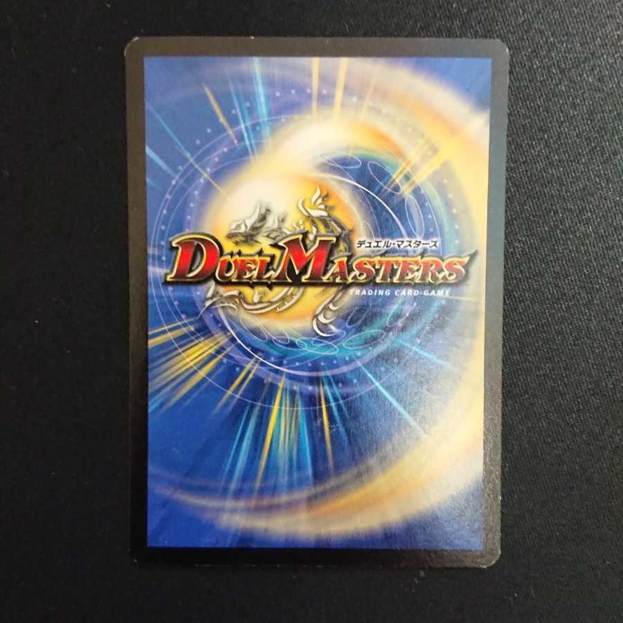 ガルクライフ・ドラゴン 英語版